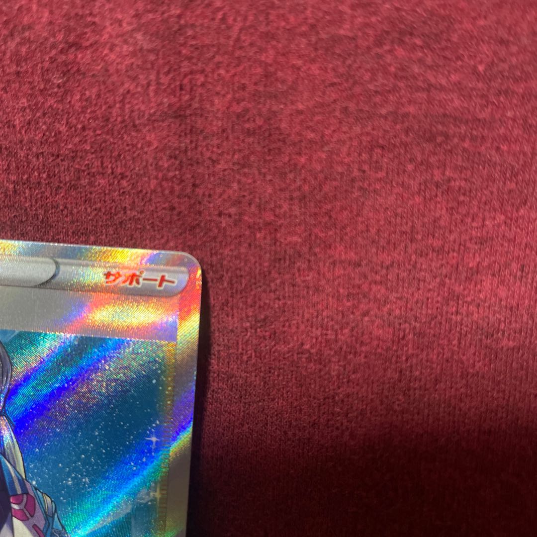 ブランシェ SR 083/071 1枚