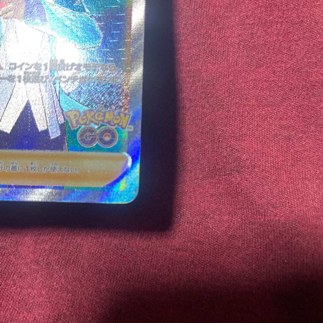 ブランシェ SR 083/071 1枚