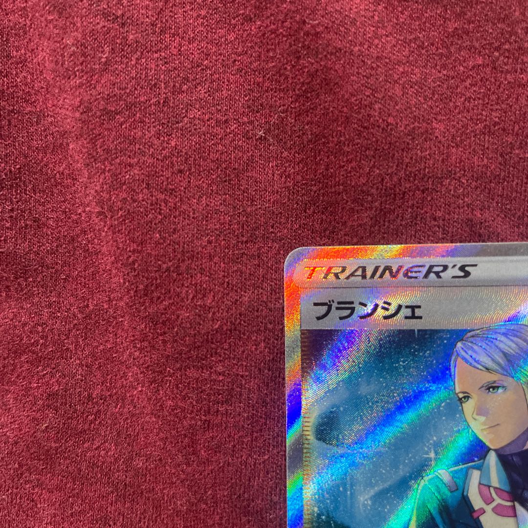 ブランシェ SR 083/071 1枚