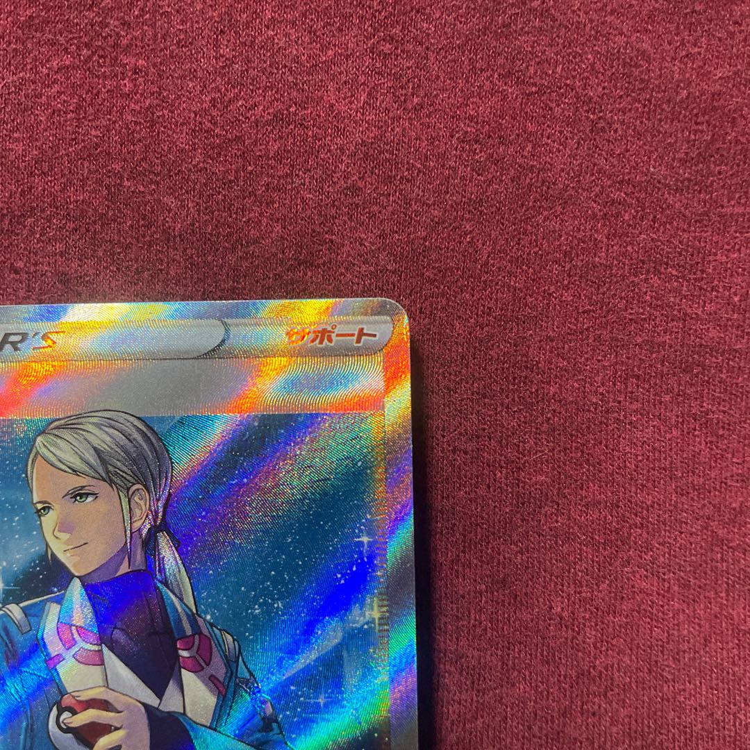 ブランシェ SR 083/071 1枚