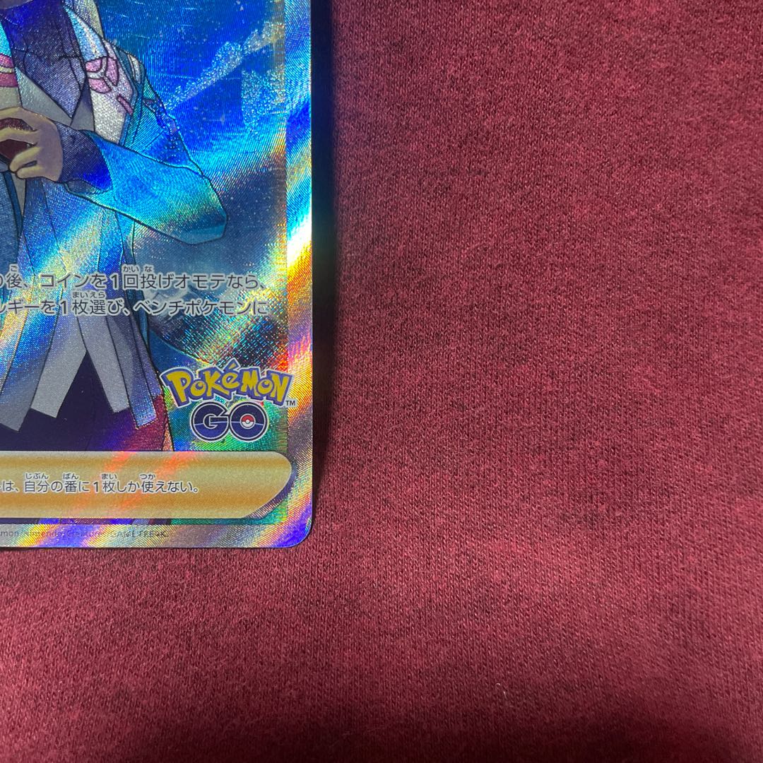 ブランシェ SR 083/071 1枚