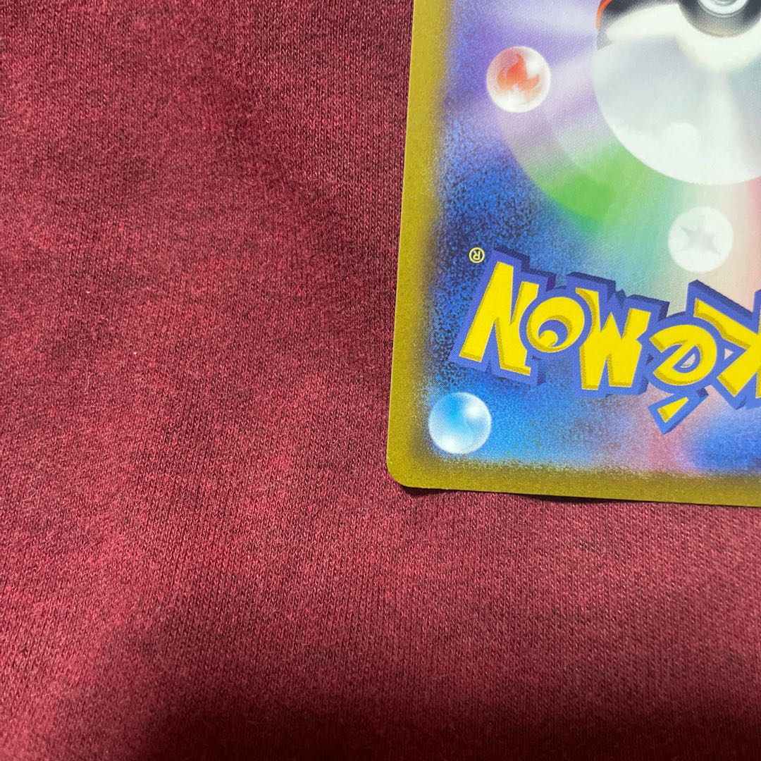 ブランシェ SR 083/071 1枚