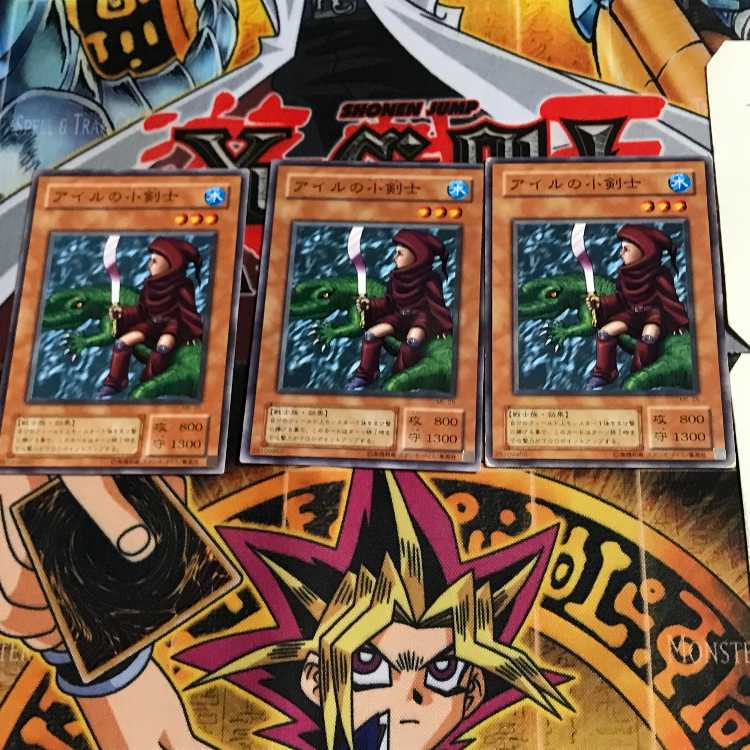 The Little Swordsman of Aile ME 2nd period ver 4 normal, set of 3 Tera