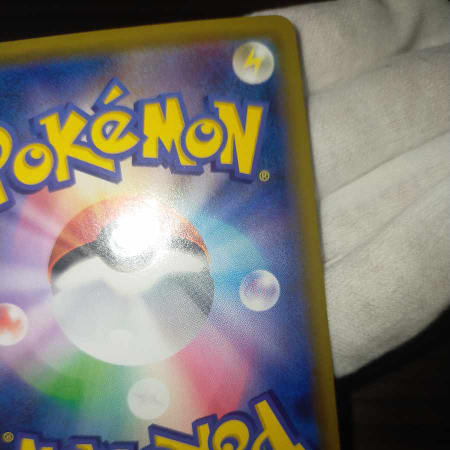 Pokémon Card Pikachu Promo 001/S-P Seven Net Munch Rowlet Bradak Set