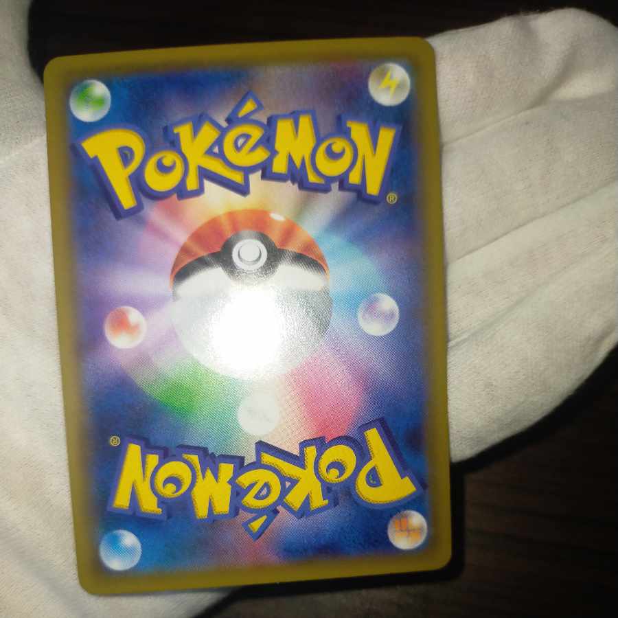 Pokémon Card Pikachu Promo 001/S-P Seven Net Munch Rowlet Bradak Set