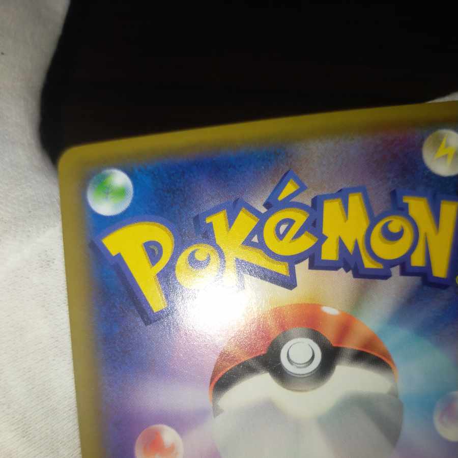 Pokémon Card Pikachu Promo 001/S-P Seven Net Munch Rowlet Bradak Set