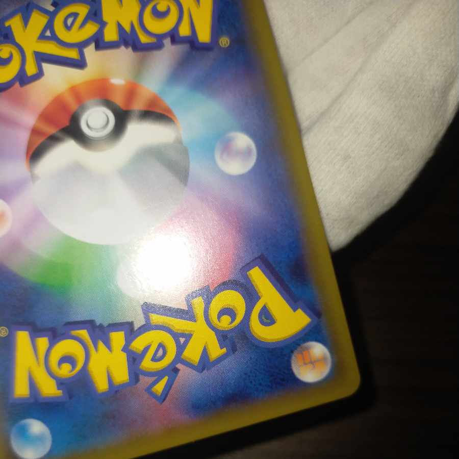 Pokémon Card Pikachu Promo 001/S-P Seven Net Munch Rowlet Bradak Set