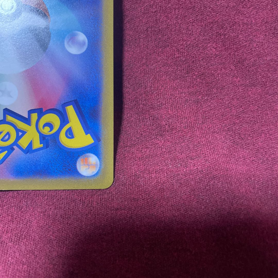 Lycanrocex SR 090/073