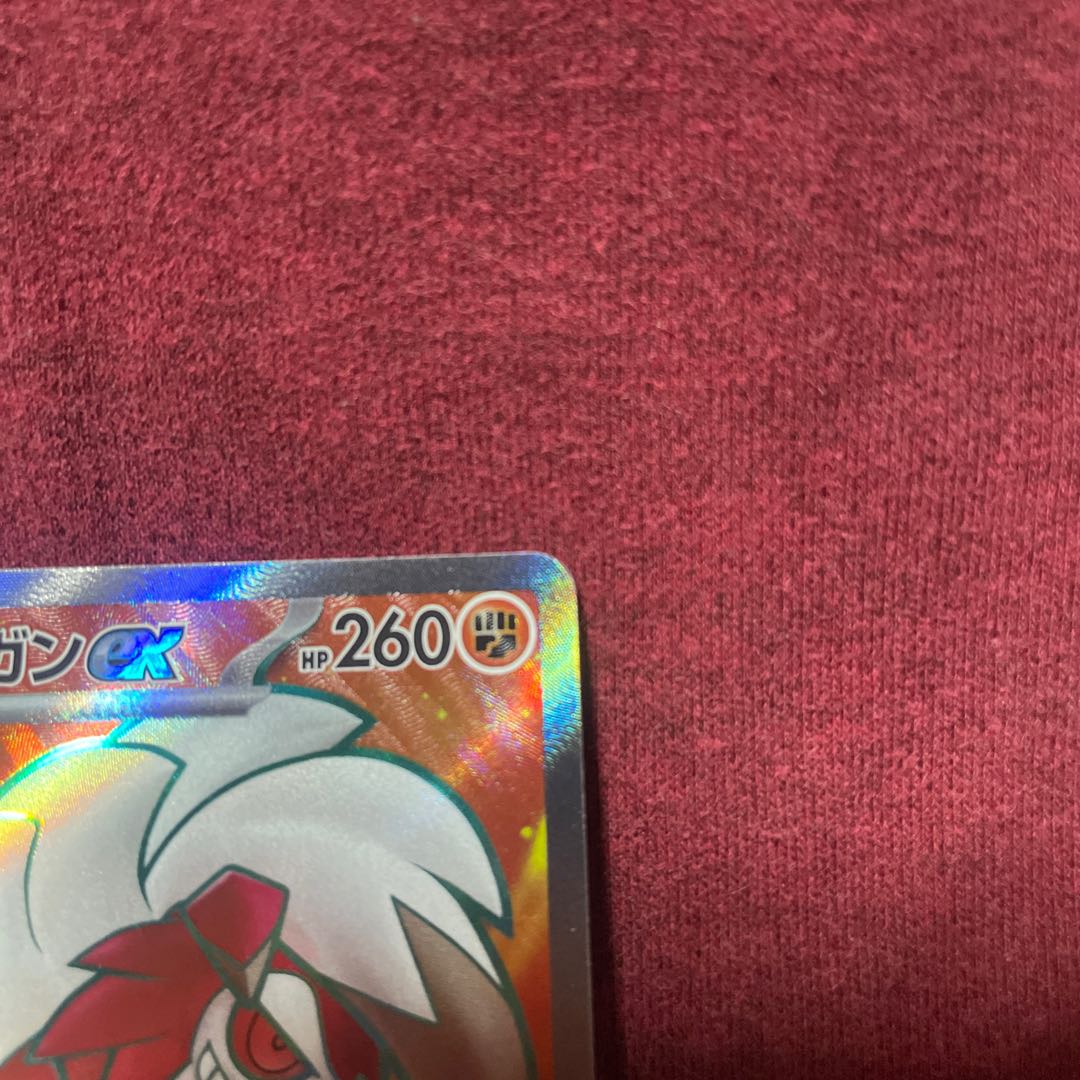 Lycanrocex SR 090/073