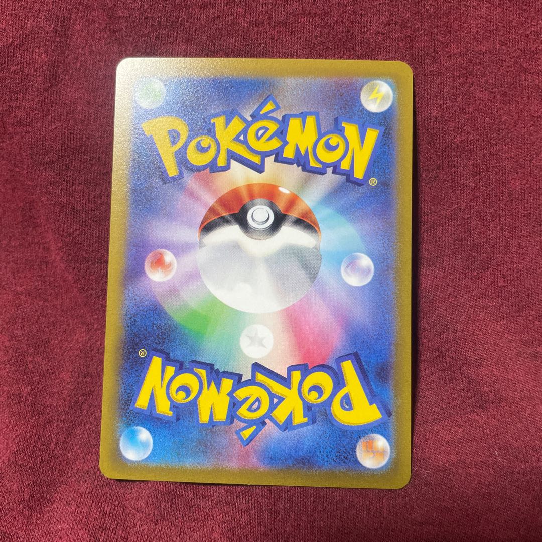 Lycanrocex SR 090/073