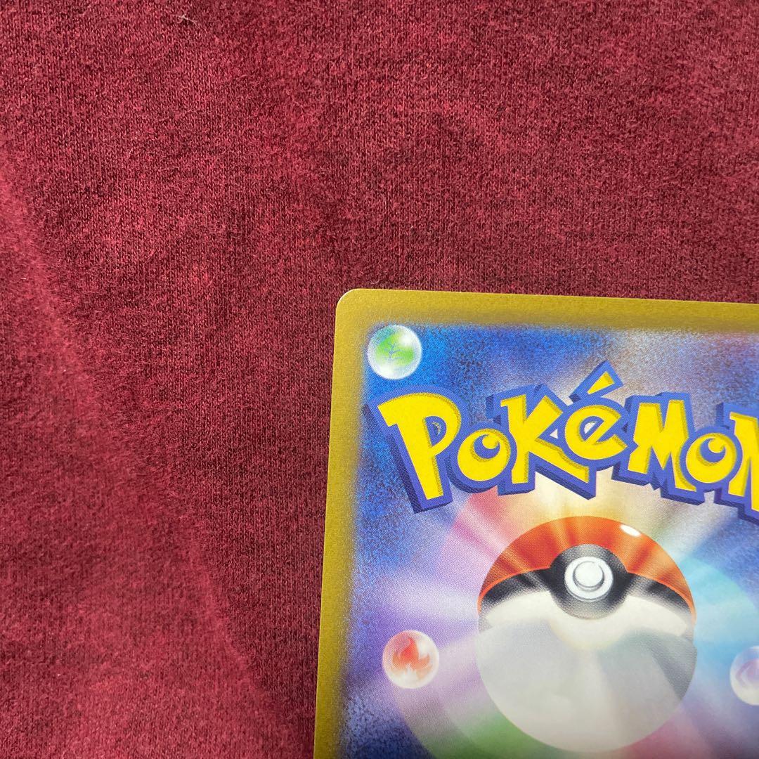 Lycanrocex SR 090/073