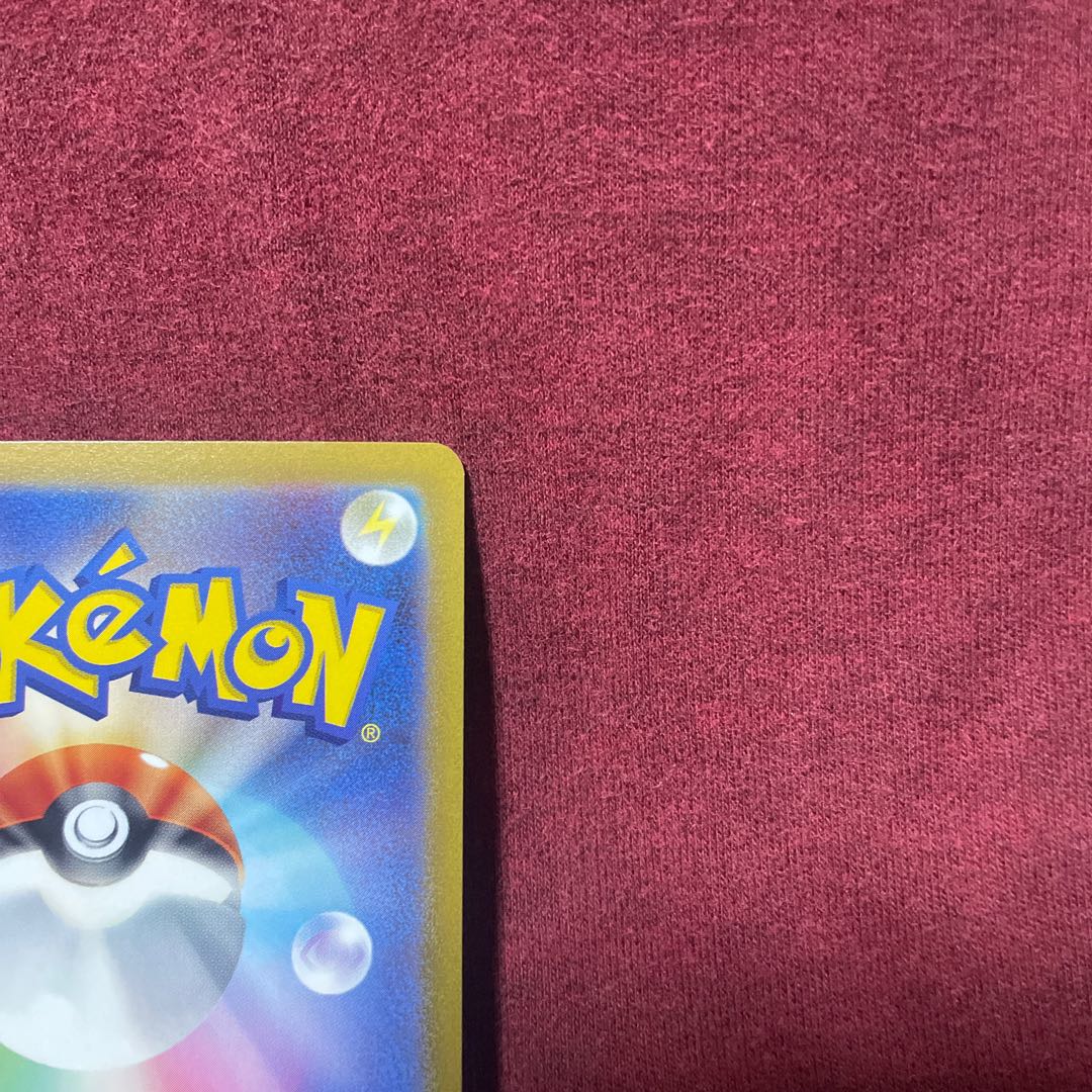 Lycanrocex SR 090/073