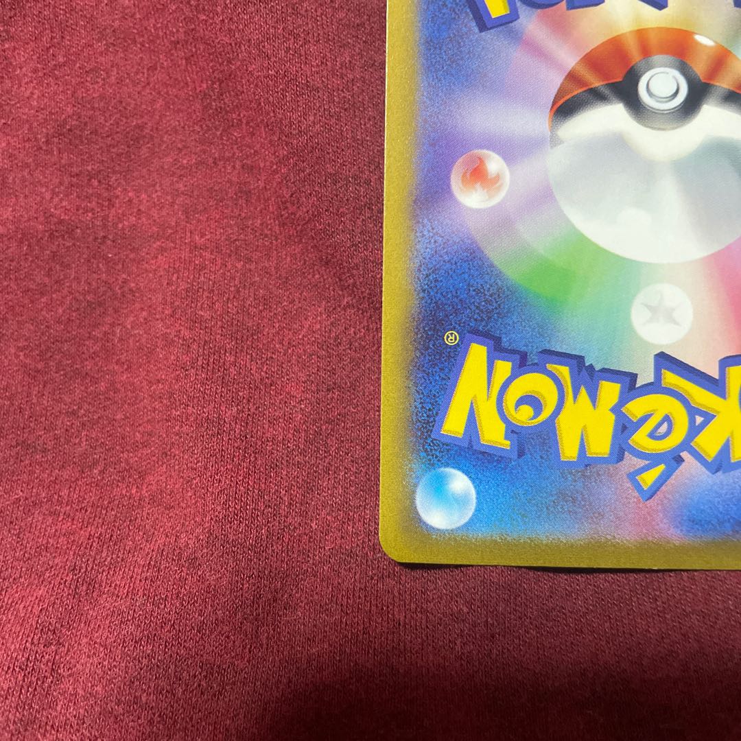 Lycanrocex SR 090/073