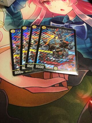 「正義星帝」 ＜ライオネル.Star＞ SR S1/S8