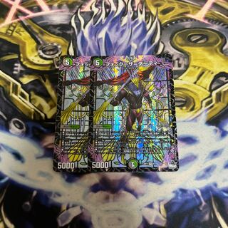 Fock=the=dirty VR 8/74