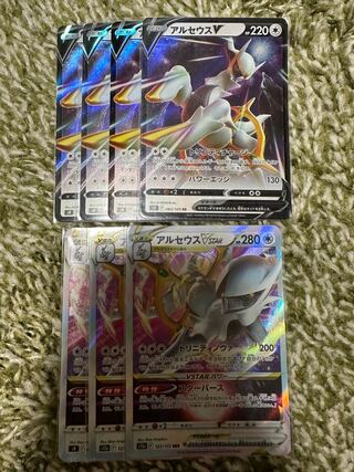 Pokémon Card ArceusV,VSTAR Set