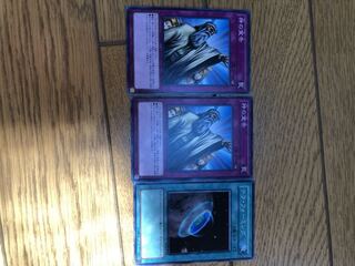 Solemn Judgment, Terraforming