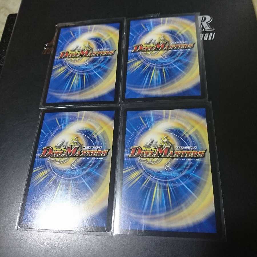 絶望と反魂と滅殺の決断(パーフェクト・ダークネス)