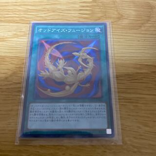 オッドアイズ・フュージョン