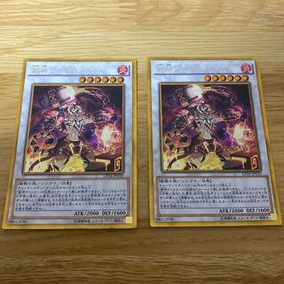 獣神ヴァルカン