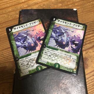 ダイヤモンドブリザード