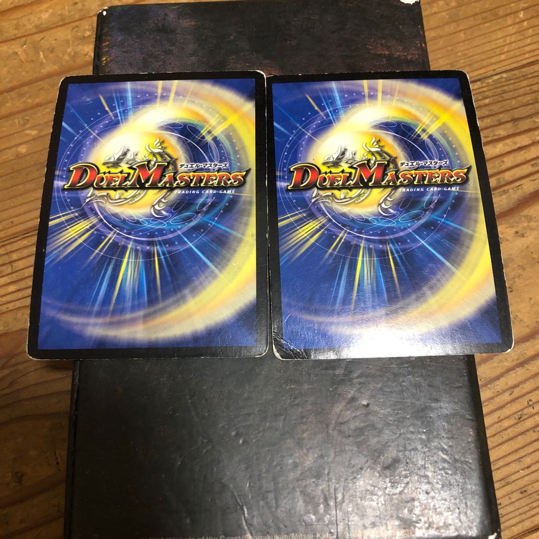 ダイヤモンドブリザード