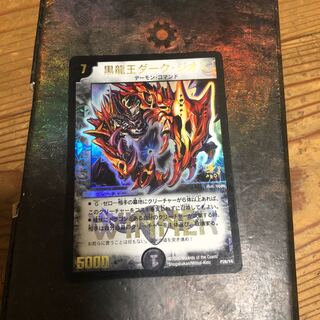 ダークジオスwinnerプロモ