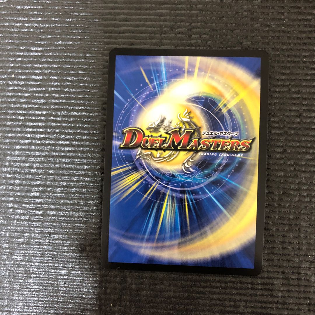 ガンバトラーG7