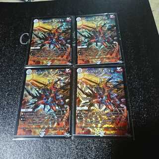 ジョジョジョ・マキシマム