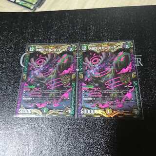 大樹王ギガンディダノス