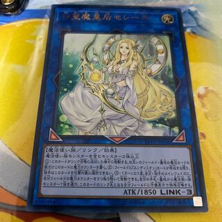 神聖魔皇后セレーネ　ウルトラ