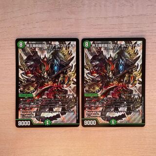 界王類邪龍目 ザ=デッドブラッキオ SR 4/16 1枚