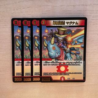 Single shot magnum 9/18