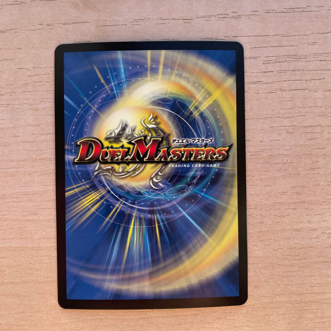 King Wilhelm of Jilt SR DR5/DR6