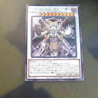 JP044✕3 + Kaiser Colosseum [Mokurindo] Chaos Angel - Twin Wings of Chaos - Rare.