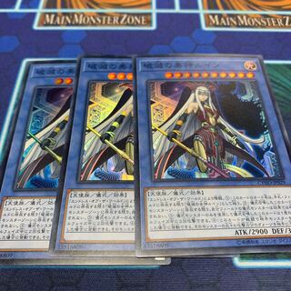 破滅の美神ルイン