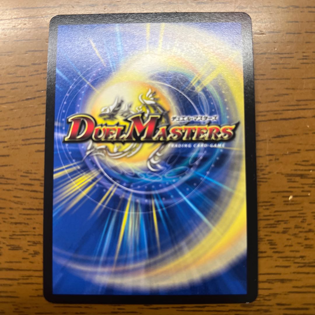 Star" SR PsychicG2/PsychicG10