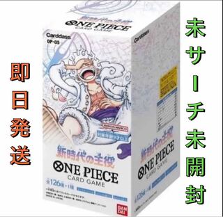 ワンピースカードゲーム(未開封BOX)のカード販売・通販 | magi