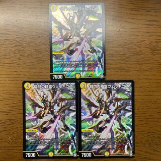 闘門の精霊ウェルキウス SR S3/S12