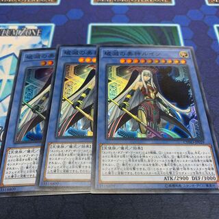 破滅の美神ルイン