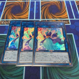 海晶乙女グレート・バブル・リーフ