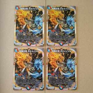 Geimajo Kaku Rosa Jin OR OR2/OR2