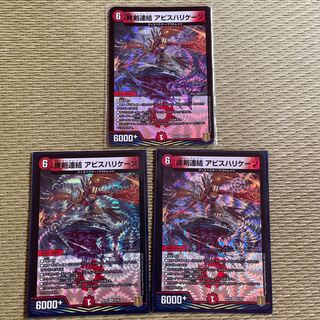 End Sword Consolidated Abyss Hurricane VR 4/95