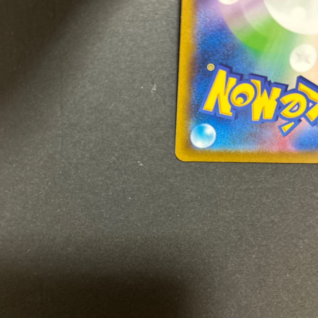 ツツジ SR 081/067