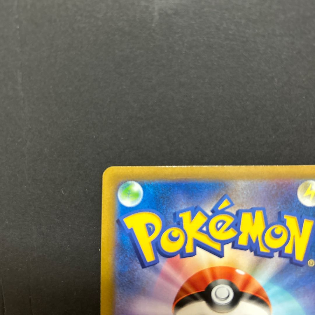 ツツジ SR 081/067