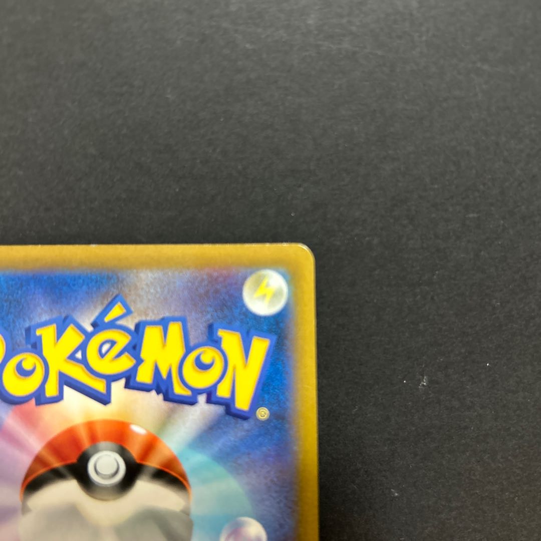 ツツジ SR 081/067