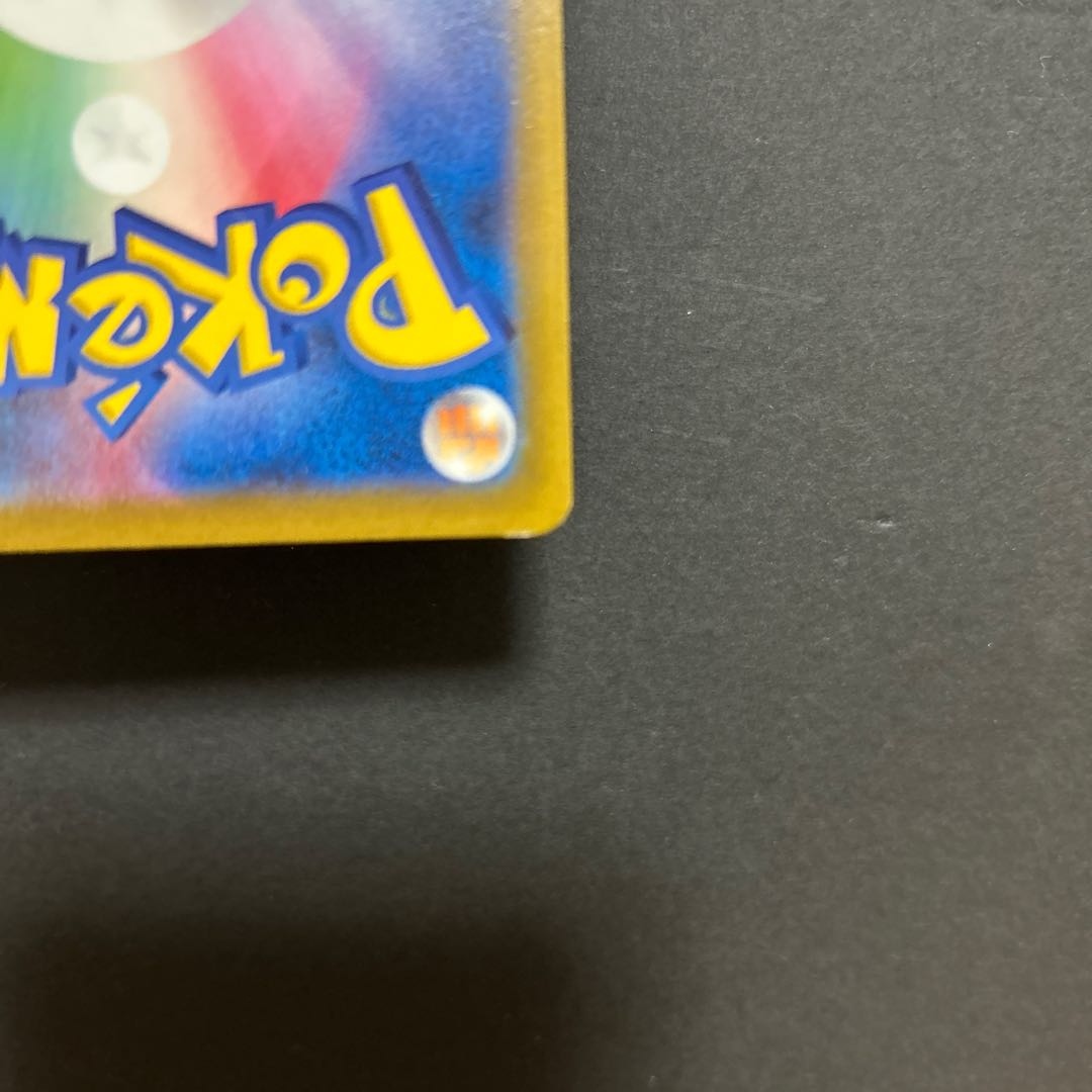 ツツジ SR 081/067