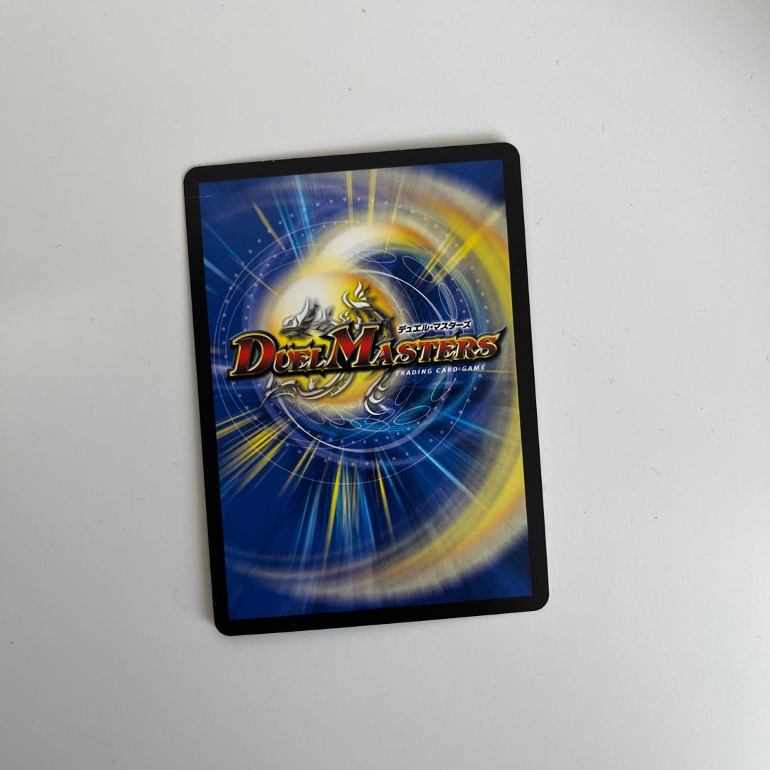 Borshak Arkzeos SR S7/S8