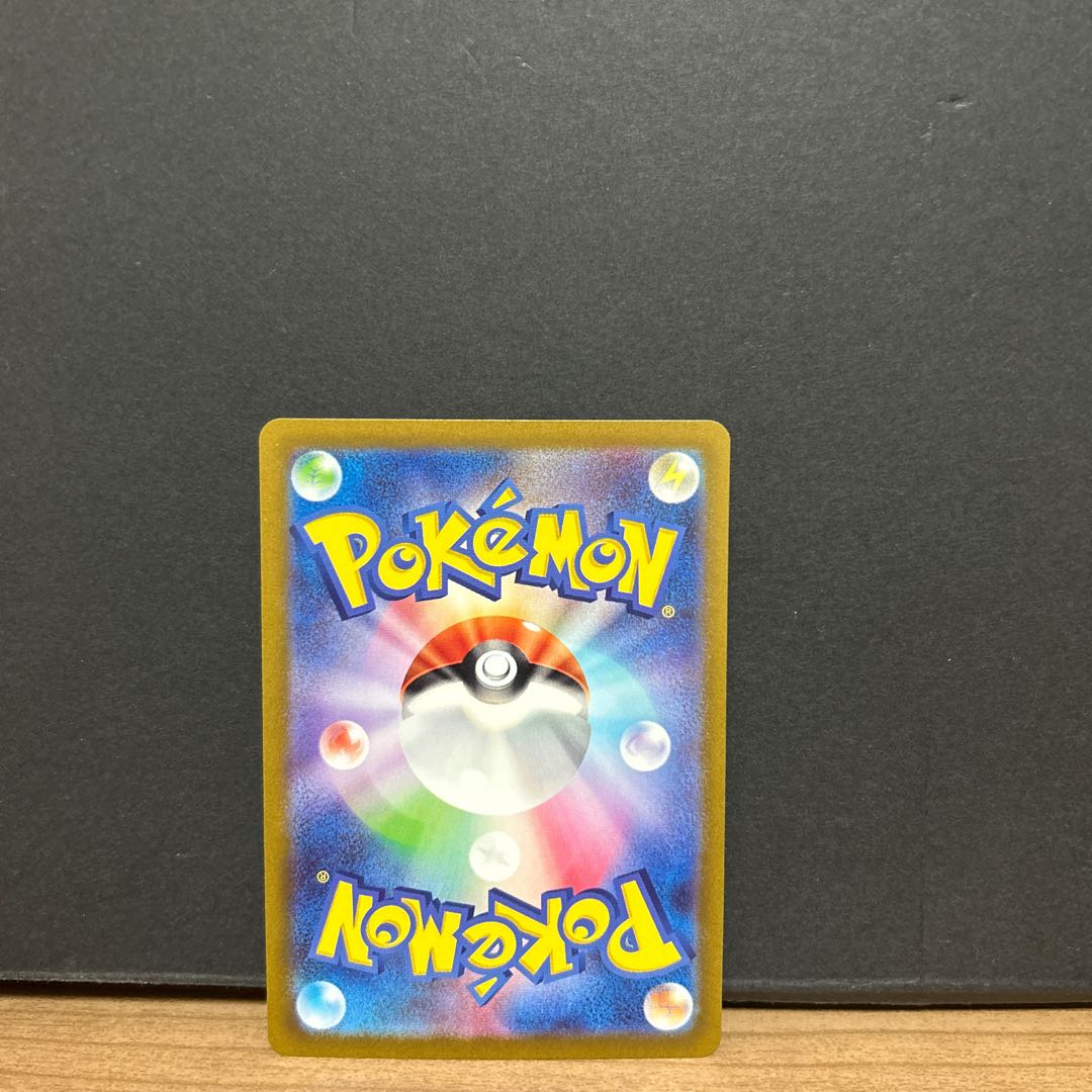 ミライドンex SAR 102/078