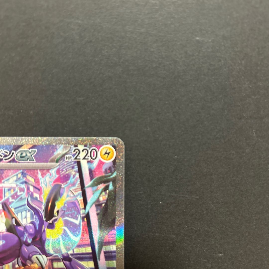 ミライドンex SAR 102/078